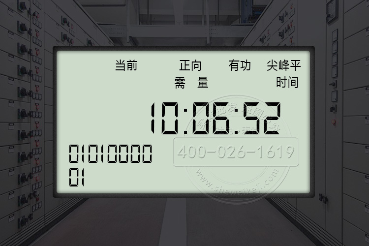 三相智能電表怎么看電量？