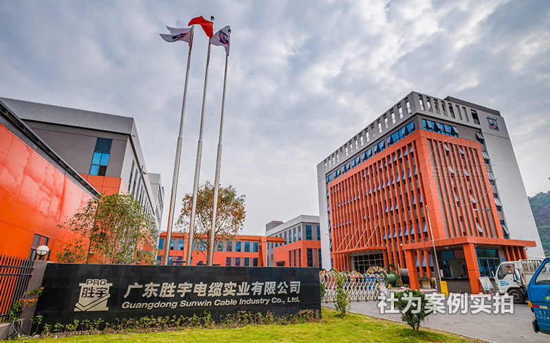 工廠(chǎng)智能電表