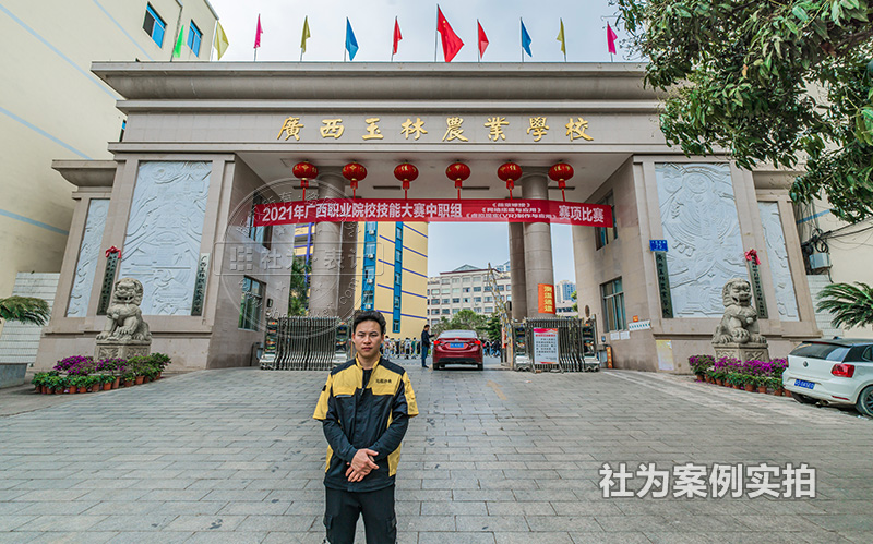 學校單相電表應用案例