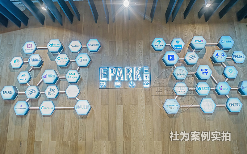 華立三相智能電表應用案例