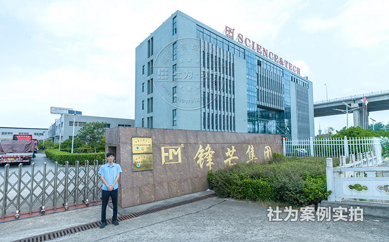 林洋三相智能電表