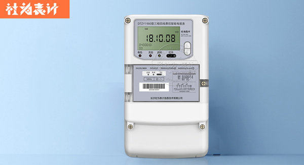 3相設(shè)備電度表適合工廠用的怎么選？