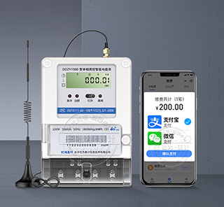社為表計DDZY19804G無線遠程預付費電表